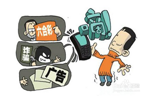 苹果iPhone 6怎样拦截屏蔽一切陌生电话短信？