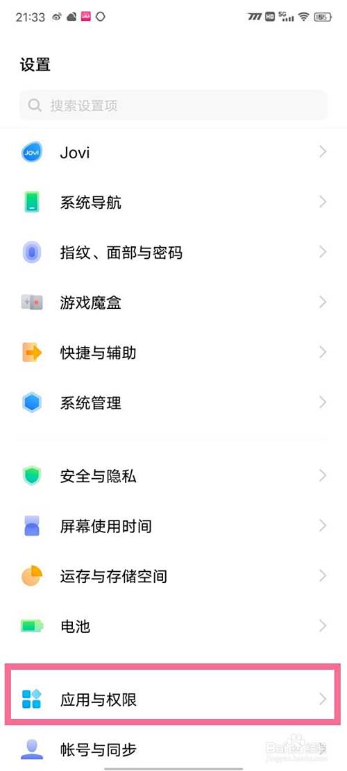 vivo手机如何查看电话秘书记录