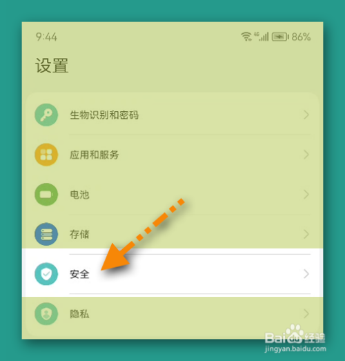 华为P50拦截了哪些短信和电话