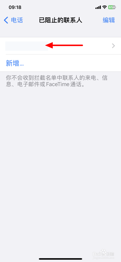 苹果手机收不到短信怎么回事