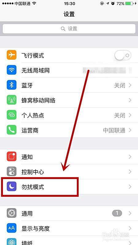 苹果手机怎么拦截一切陌生电话短信
