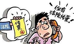 如何警惕电话短信诈骗