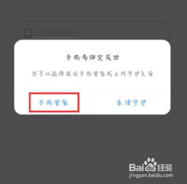 中国联通怎么拦截骚扰电话短信
