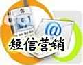 怎么利用短信群发做好电话营销？