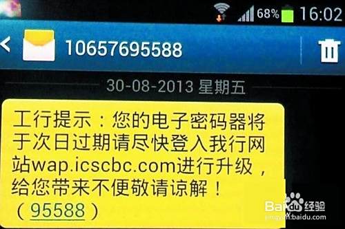 如何防范电话短信诈骗？遇到电话短信诈骗怎么办