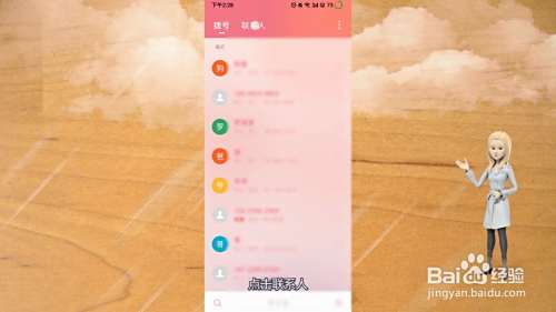 怎样让对方发不进来短信