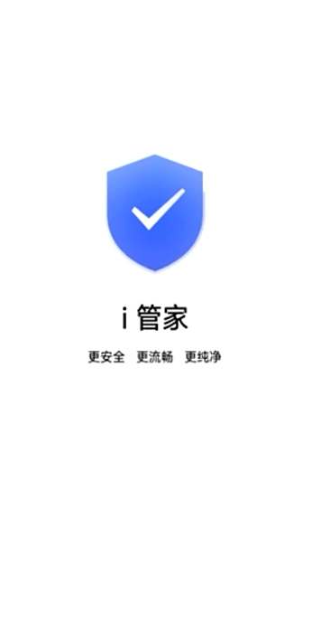 手机发不出短信怎么办
