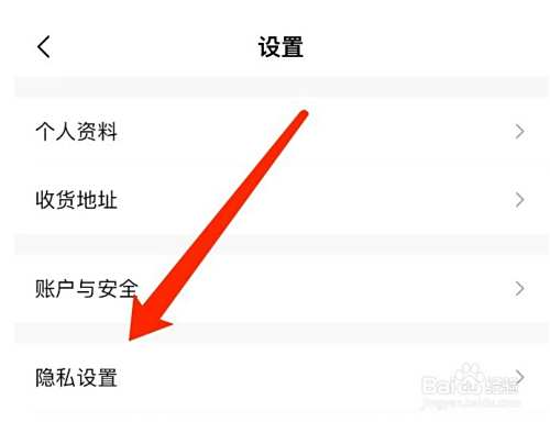 转转如何设置允许对方通过电话和短信提醒我