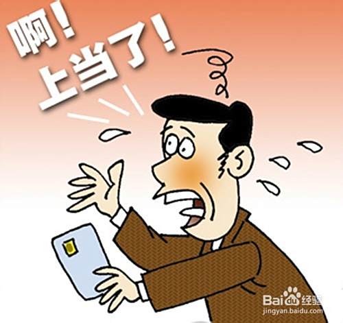 如何防范手机短信电话诈骗 短信诈骗常见手段