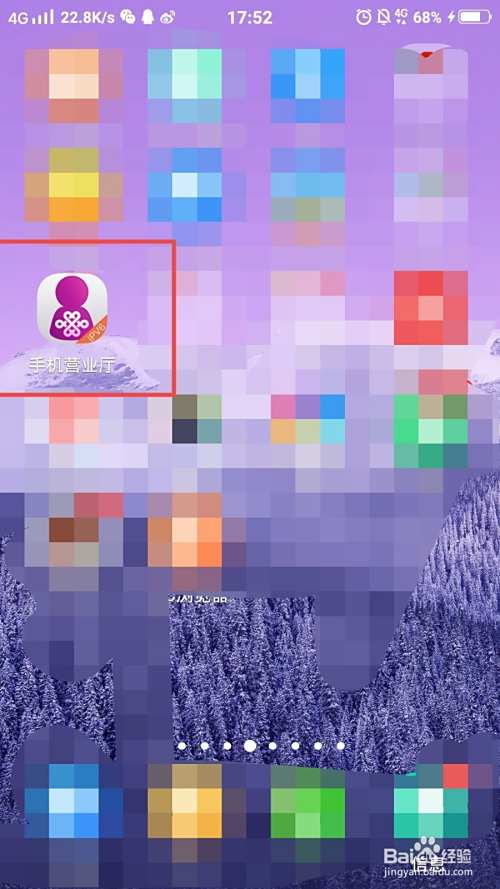 怎么举报骚扰电话、诈骗电话？