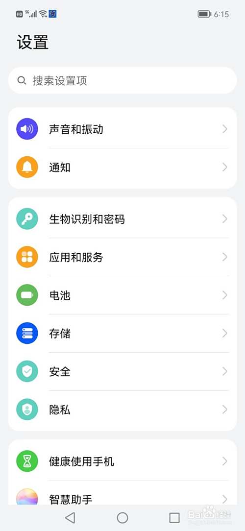 国家反诈中心APP怎么开启电话、短信预警