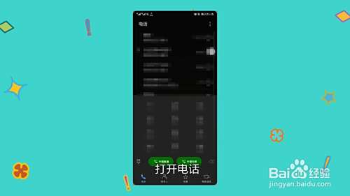 电话被拉黑了对方还能收到你的短信吗