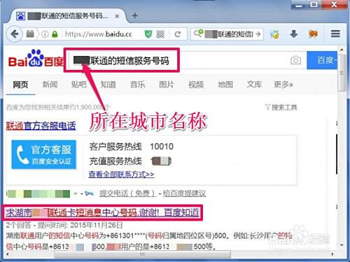 手机发不出短信，但能接收短信怎么办