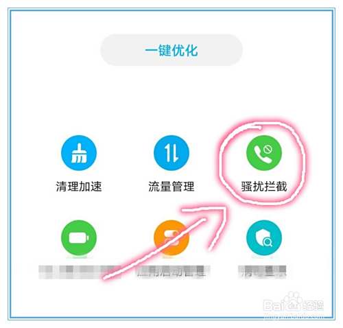 手机收不到快递短信是怎么回事