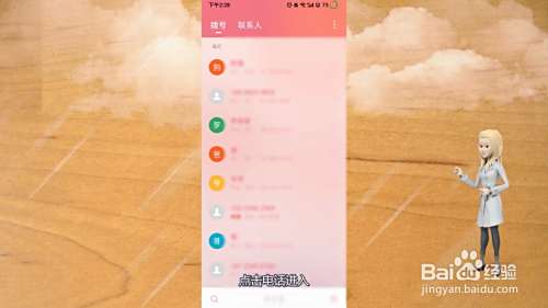 怎样让对方发不进来短信