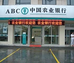 农业银行如何办理取消短信提醒