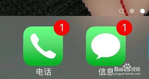苹果手机怎么拦截一切陌生电话短信