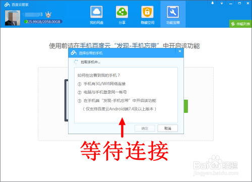手机忘带怎么接收短信和电话