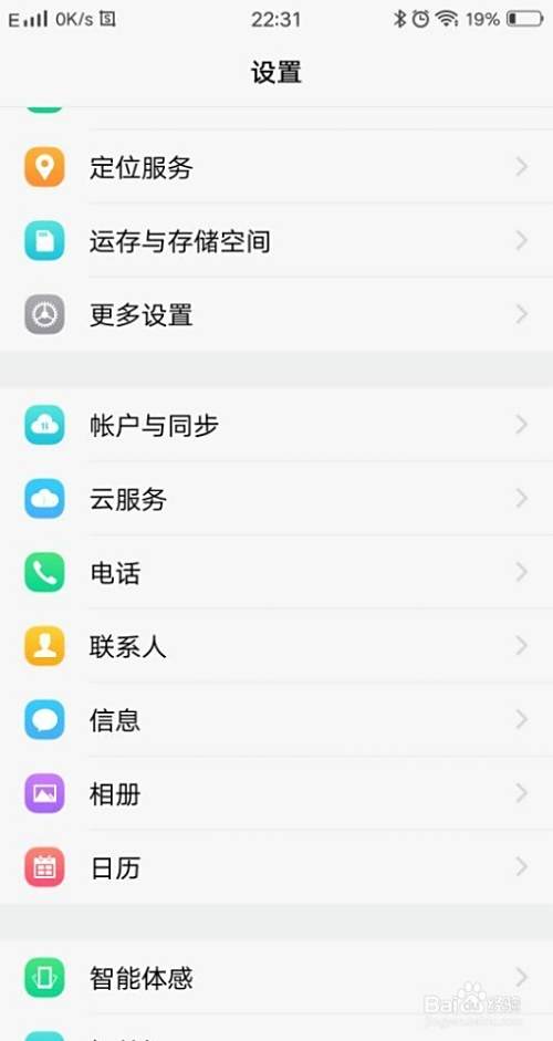 短信轰炸怎么屏蔽