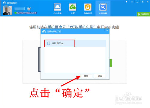 手机忘带怎么接收短信和电话