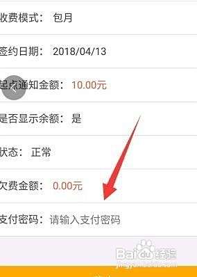 农业银行短信取消短信业务怎么取消