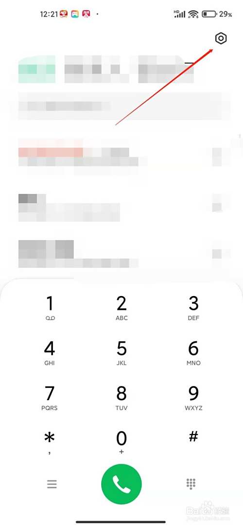 小米手机怎么设置挂断电话发送短信？