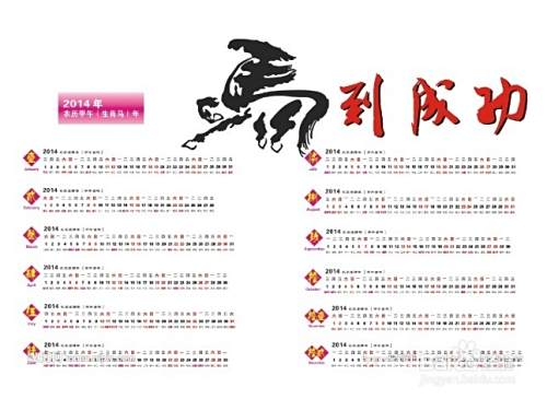 新年祝福（短信）怎样送