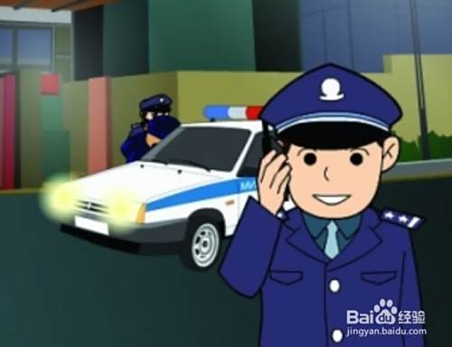 短信报警的步骤