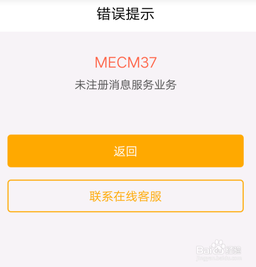 农业银行如何办理取消短信提醒