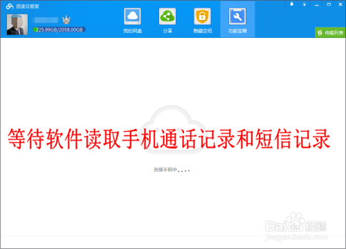手机忘带怎么接收短信和电话