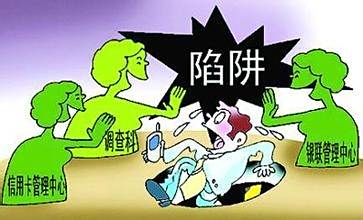 如何警惕电话短信诈骗