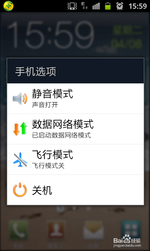 手机接不到短信或者电话怎么办，哪里出了问题