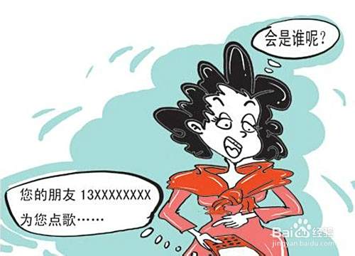 如何防范手机短信电话诈骗 短信诈骗常见手段