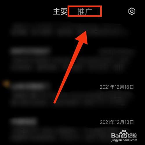 小米短信在哪查看拦截的短信