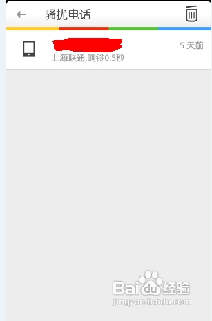 吸费电话如何预防