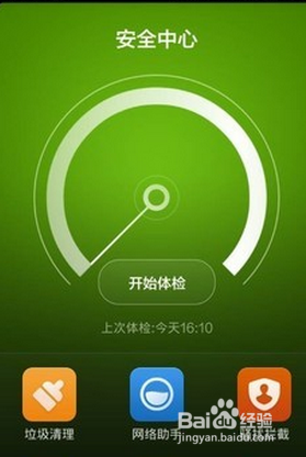 如何防止垃圾短信