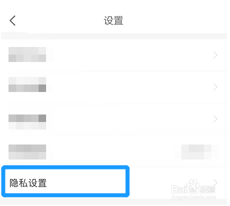 怎么屏蔽京东金融金店平台的电话短信营销通知？