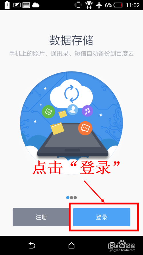 手机忘带怎么接收短信和电话