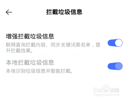 短信验证码轰炸怎么办