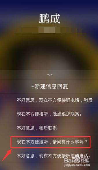 vivo手机怎么对挂断电话设置自动发送短信