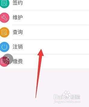 农业银行短信取消短信业务怎么取消