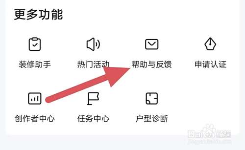住小帮频繁收到骚扰的电话/短信？