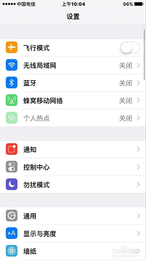 苹果手机如何修改短信回复语