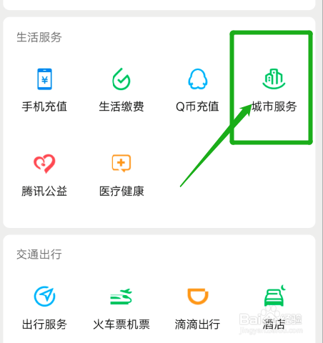 怎么举报诈骗短信