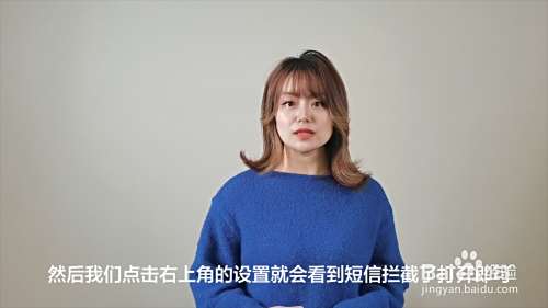 电话被短信验证码轰炸怎么办