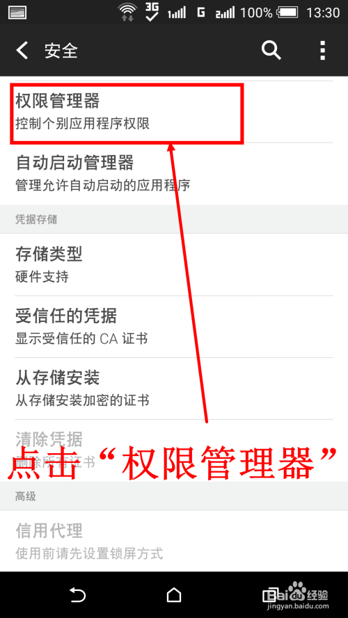手机忘带怎么接收短信和电话