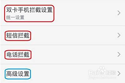 怎么可以让别人打我的电话停机