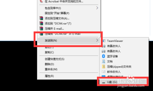 垃圾电话怎么拦截