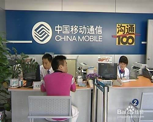 怎样电话实名制 电话实名制有什么好处