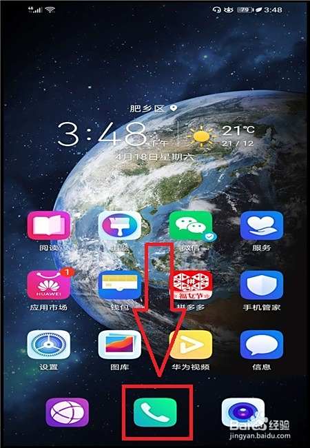 如何设置来电拒接短信